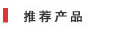 a(chn)Ʒ